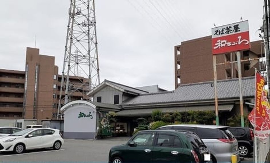 Naikan14 20260522000000 945x630