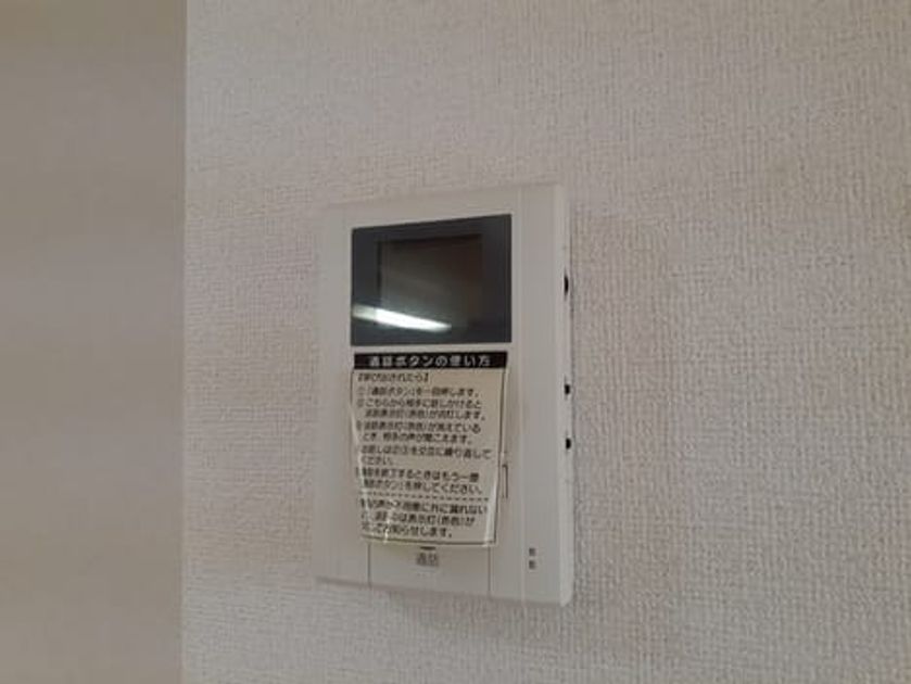 Naikan12 20240527000000 945x630