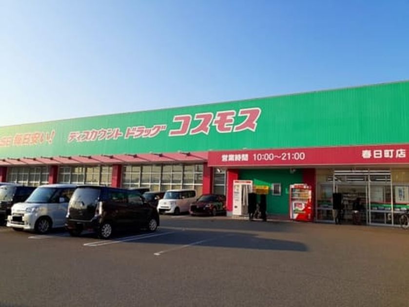 Naikan4 20220726000000 945x630