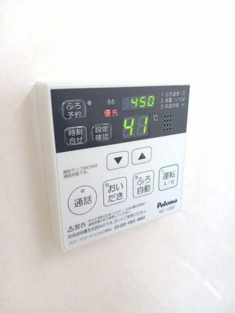 Naikan12 20240927000000 945x630