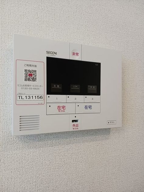 Naikan11 20241119000000 945x630