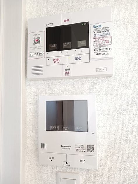 Naikan12 20261015000000 945x630