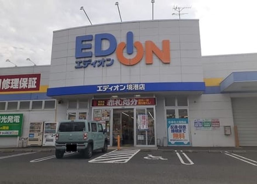 Naikan18 20221022000000 945x630