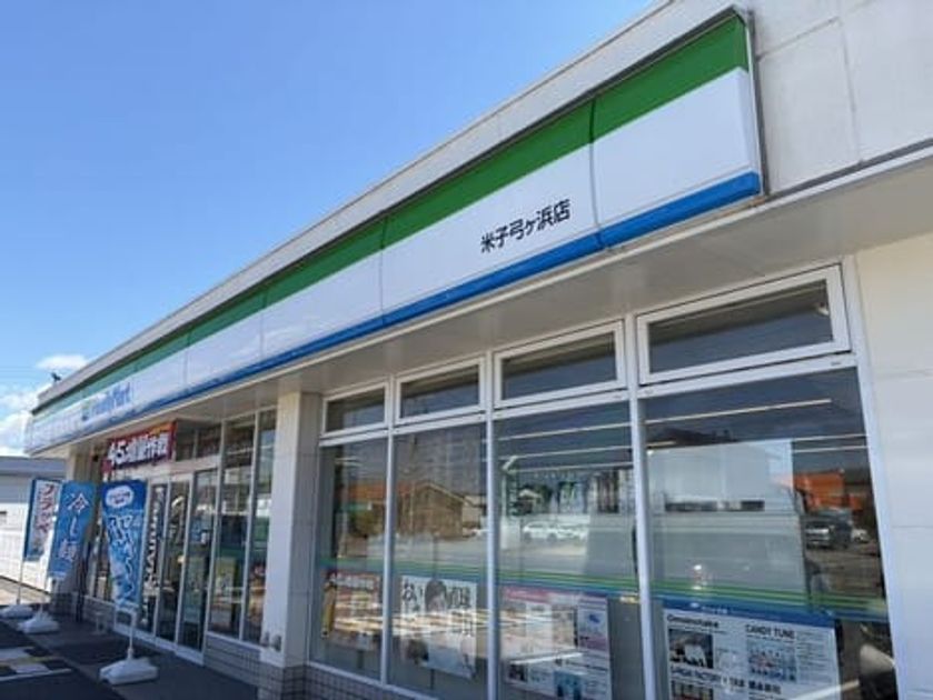 Naikan18 20260831000000 945x630