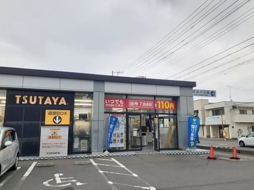 Naikan17 20240227000000 945x630