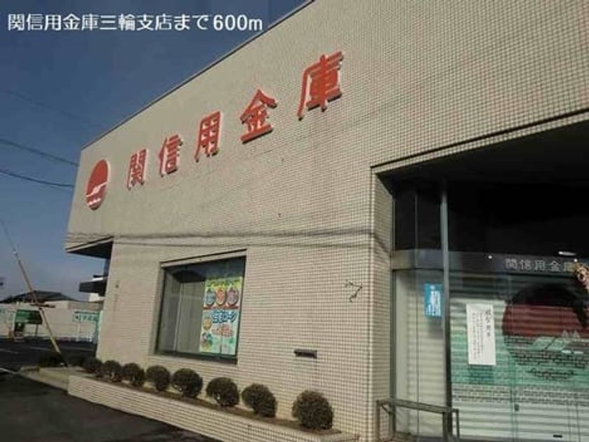Naikan17 20240820000000 945x630