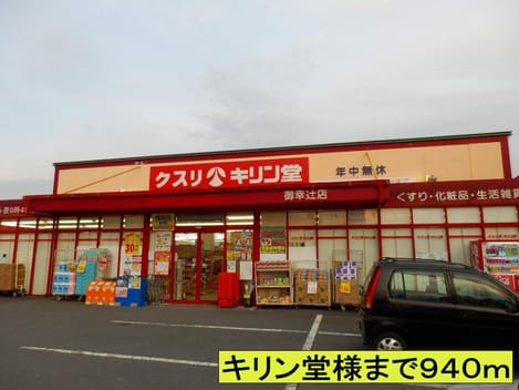 Naikan14 20140520000000