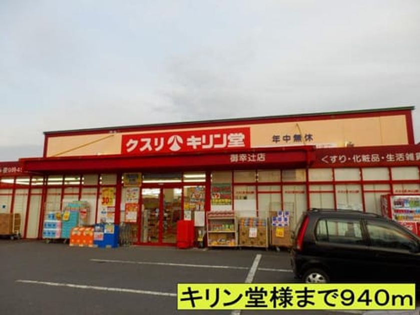 Naikan14 20140520000000 945x630