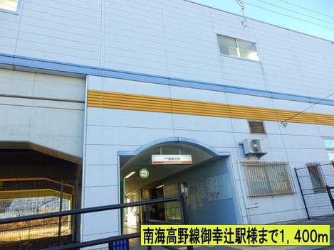 Naikan16 20140520000000