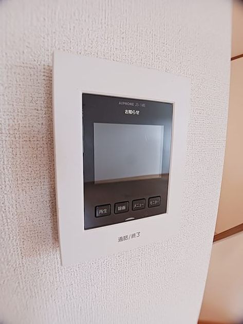 Naikan7 20260930000000 945x630
