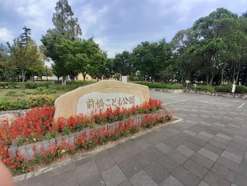 Naikan16 20221007000000 945x630