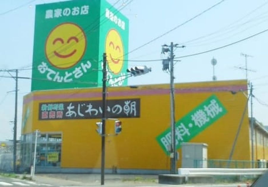 Naikan14 20210818000000 945x630