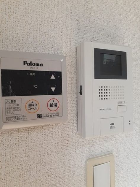 Naikan9 20220422000000 945x630