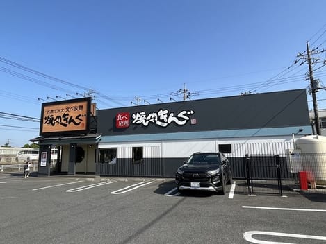 Naikan16 20250227000000