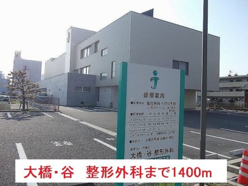 Naikan18 20150216000000 945x630