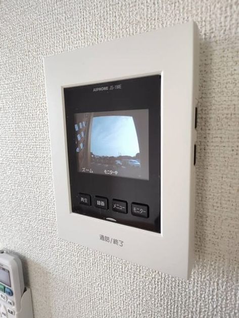 Naikan9 20250131000000 945x630
