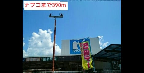 Naikan13 20160809000000