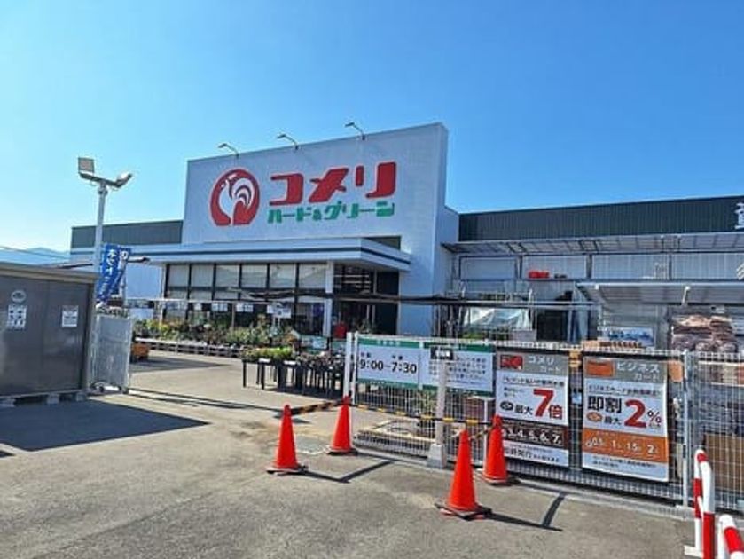 Naikan14 20260319000000 945x630