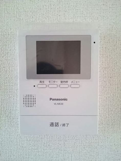 Naikan7 20201209000000 945x630