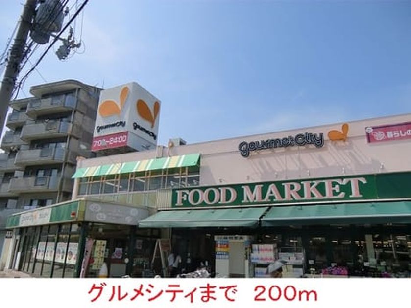 Naikan15 20141122000000 945x630