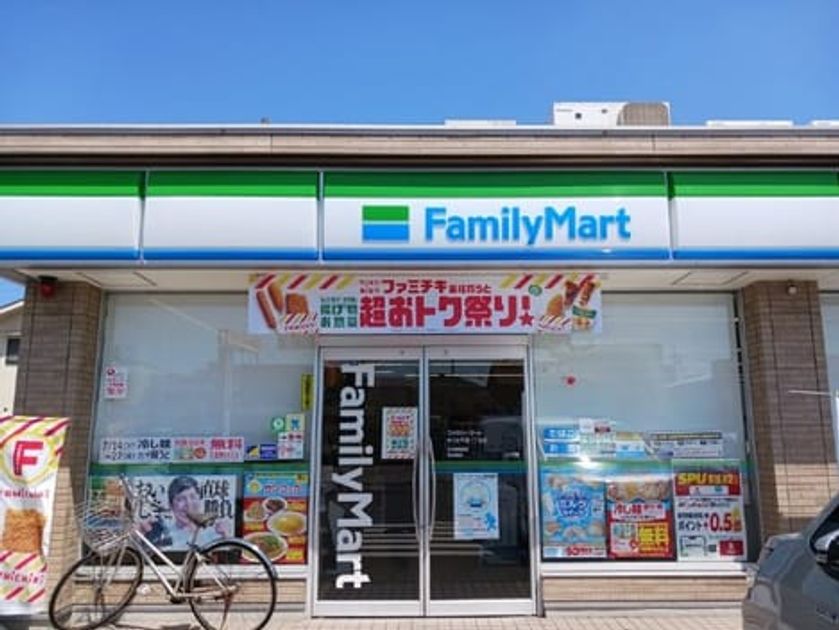 Naikan14 20260723000000 945x630