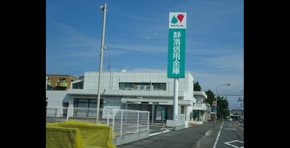 Naikan16 20260209000000 945x630