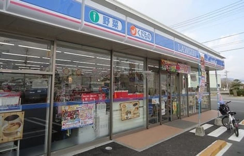 Naikan13 20201015000000 945x630