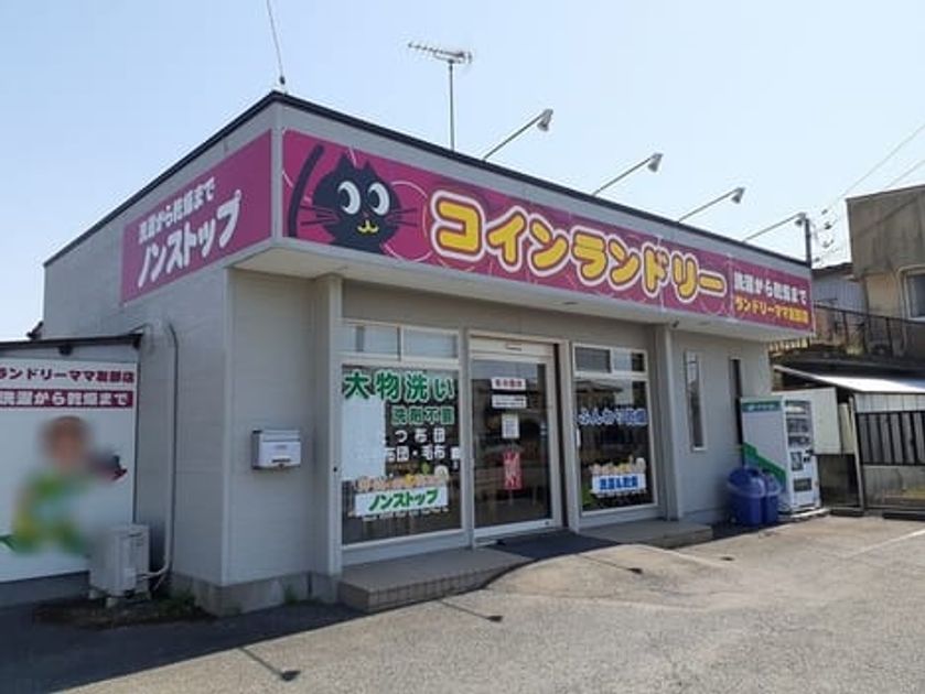 Naikan17 20220614000000 945x630