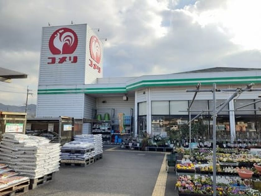 Naikan16 20240112000000 945x630