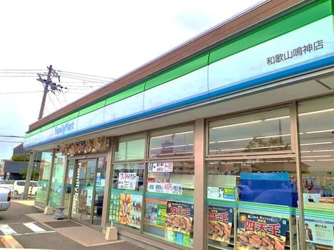 Naikan14 20230622000000