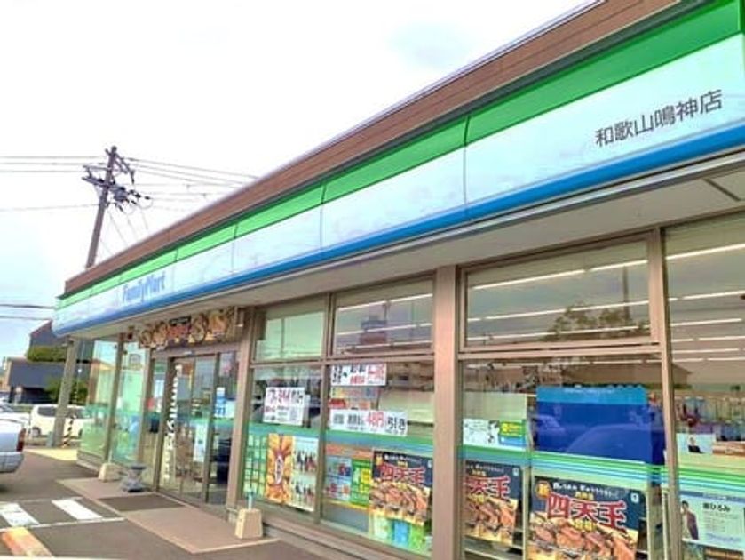 Naikan14 20230622000000 945x630