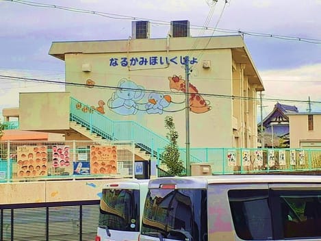 Naikan15 20230731000000