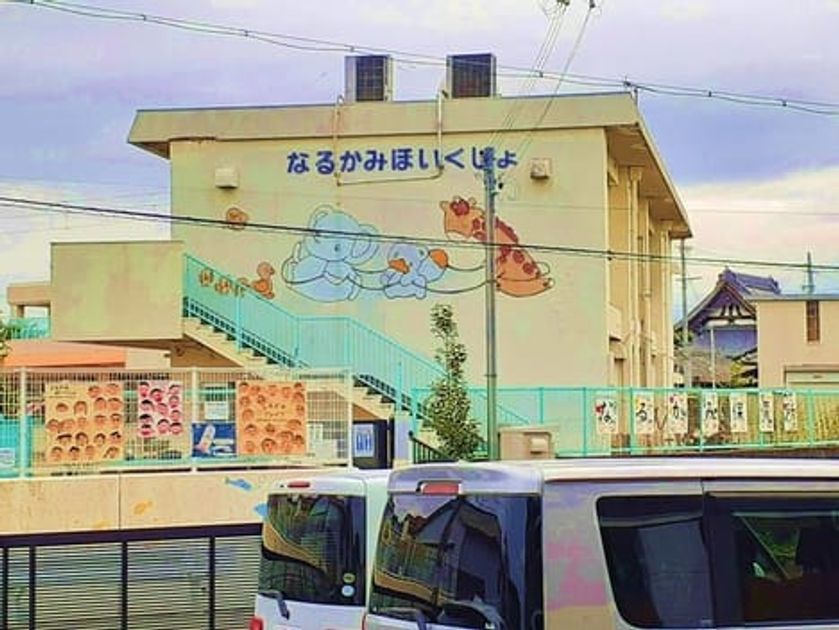 Naikan15 20230731000000 945x630