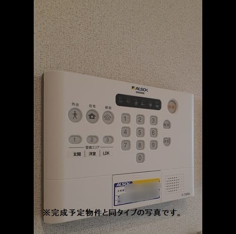 Naikan8 20231122000000