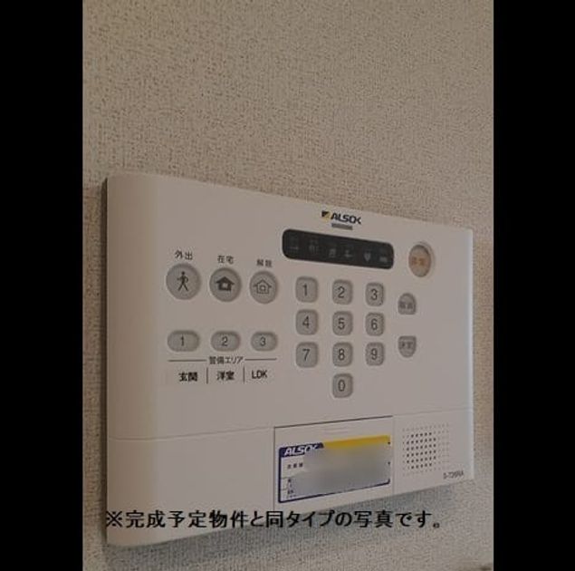 Naikan8 20231122000000 945x630