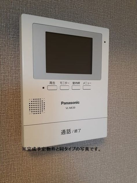 Naikan9 20231121000000 945x630