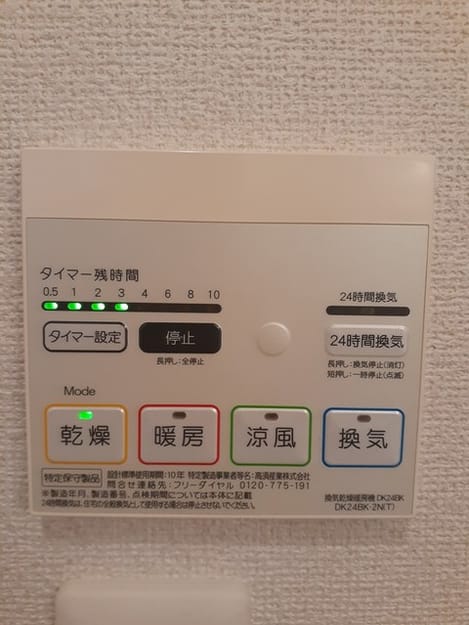 Naikan12 20220506000000