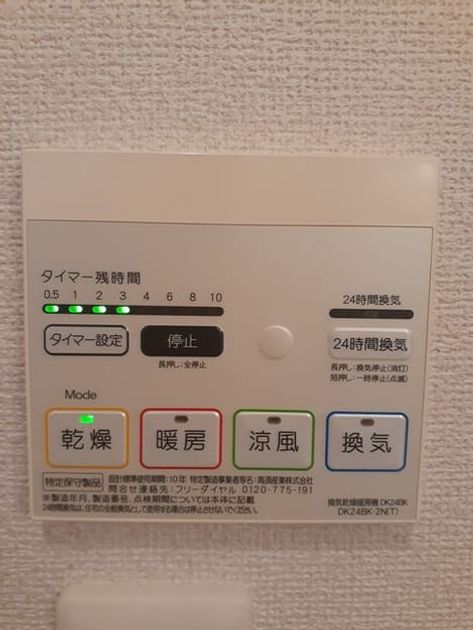 Naikan12 20220506000000 945x630