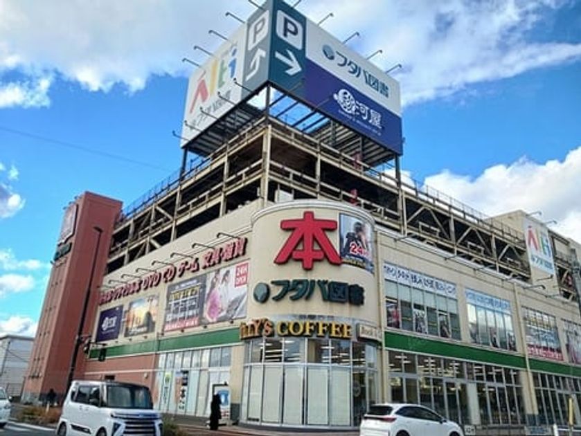 Naikan10 20260728000000 945x630