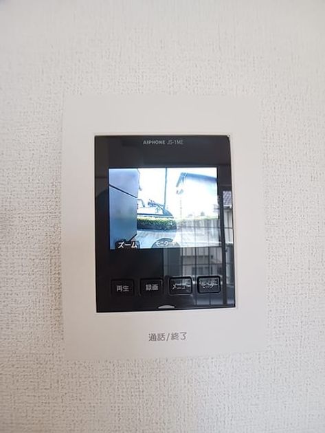 Naikan9 20260929000000 945x630