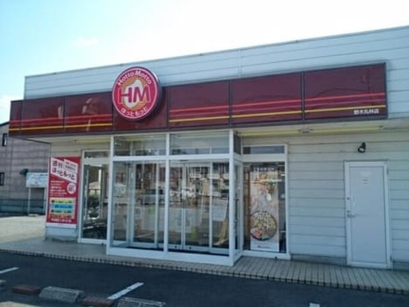 Naikan13 20250305000000 945x630