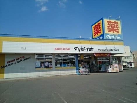 Naikan14 20250305000000