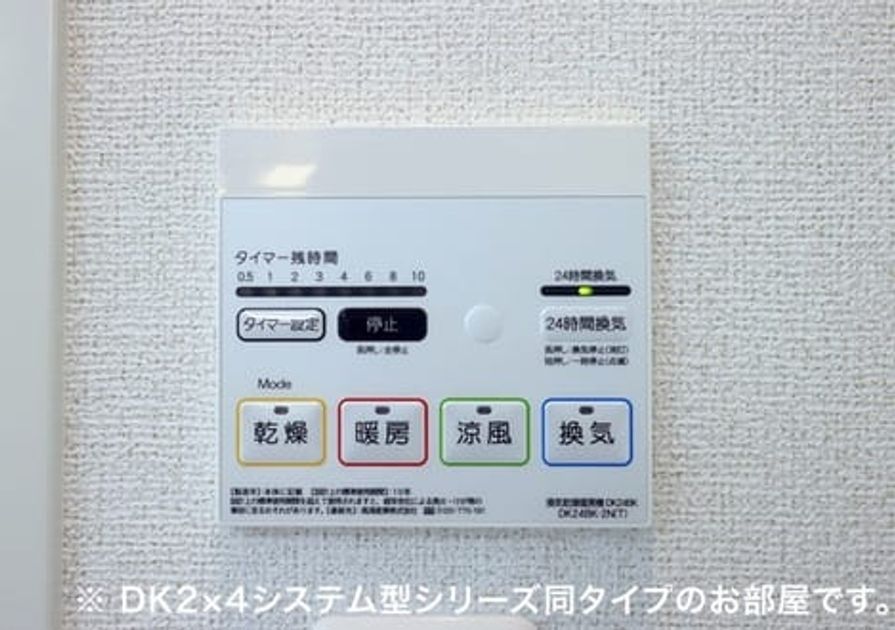 Naikan10 20260709000000 945x630