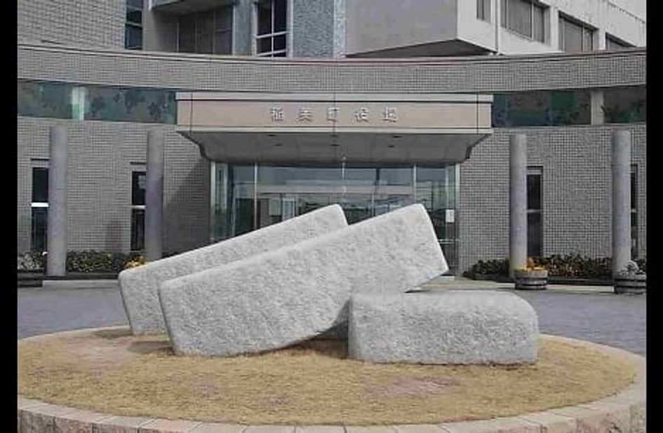 Naikan15 20260414000000 945x630