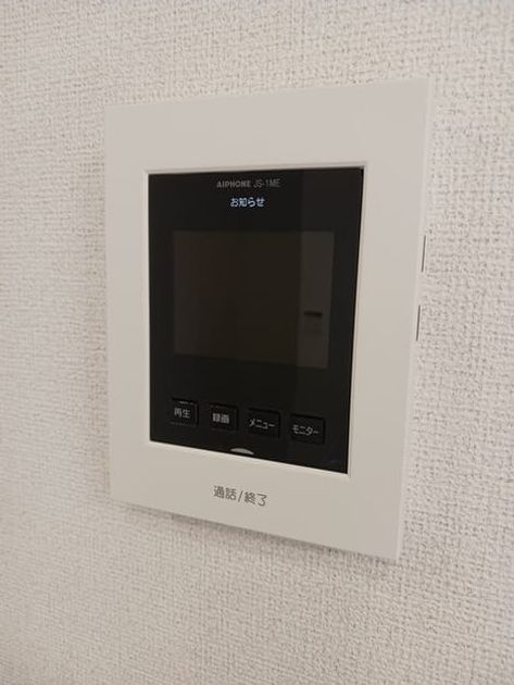 Naikan12 20260911000000 945x630