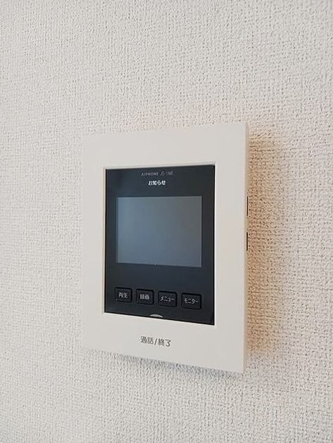 Naikan8 20260824000000 945x630