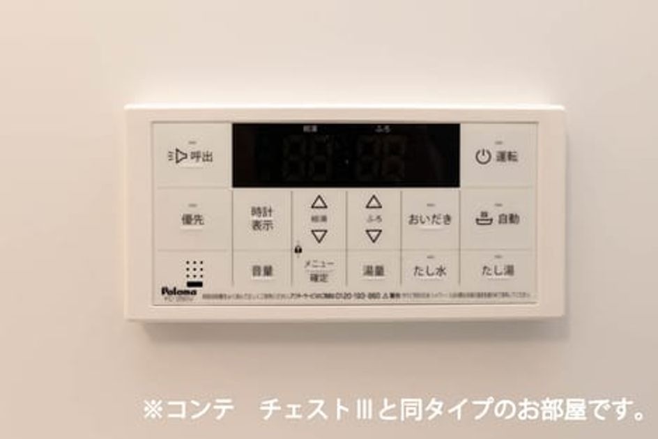 Naikan11 20260702000000 945x630