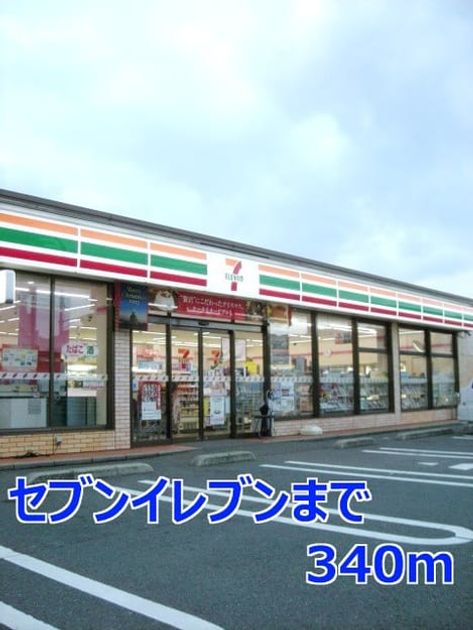 Naikan16 20140313000000 945x630