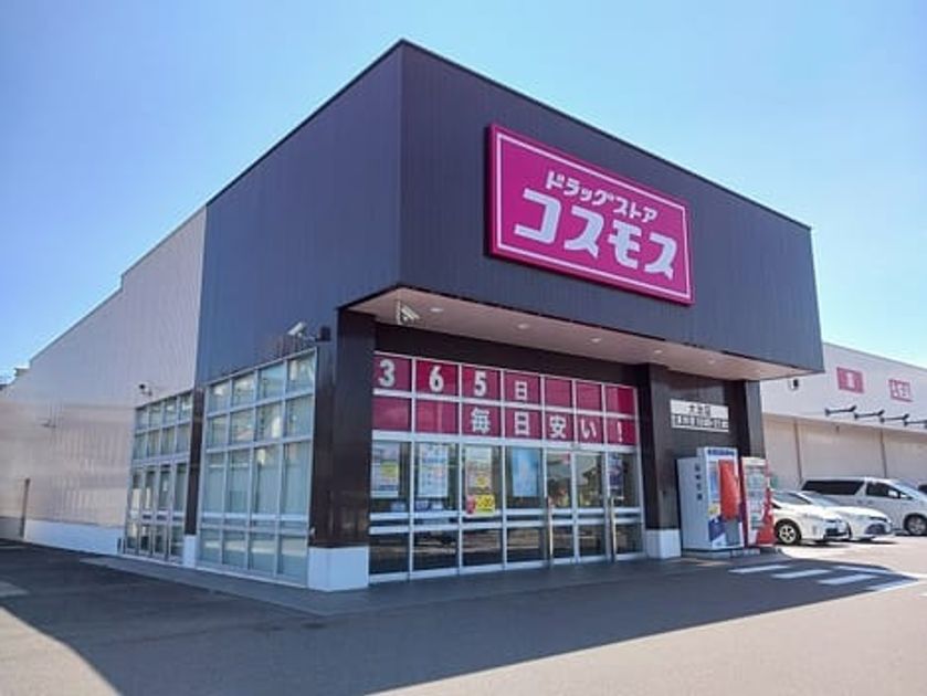 Naikan17 20260827000000 945x630