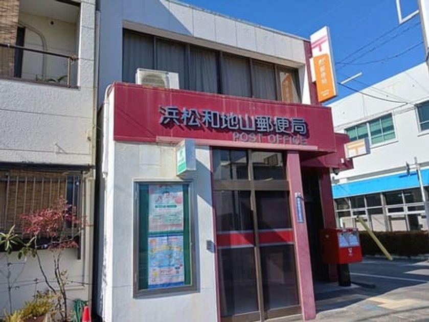 Naikan15 20260204000000 945x630